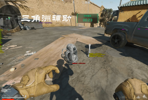 三角洲行动辅助下载 - 官方推荐稳定版本｜多功能集成