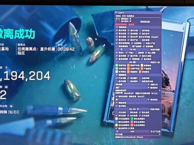 寻宝鼠辅助器(免费)手游 - 资源定位/大金标记｜轻量直装