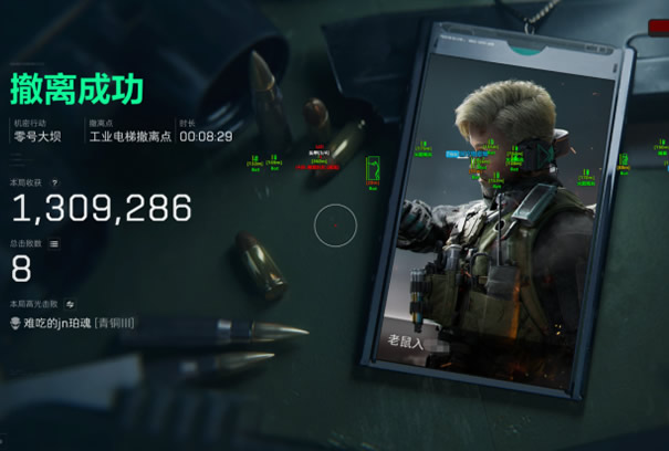 三角洲寻宝鼠辅助器免费下载 - 资源标记｜快速搜刮